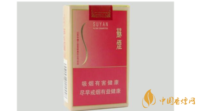 2020哪款蘇煙口感最好？2020蘇煙系列香煙口感排行