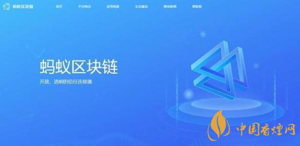 trusple平臺(tái)是什么？螞蟻鏈trusple平臺(tái)怎么用？