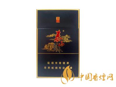 泰山華貴煙價(jià)格表和圖片 2020泰山牌華貴煙多少錢(qián)一包？