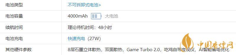 紅米k20pro采取無線充電嗎-紅米k20pro手機(jī)參數(shù)詳情2020