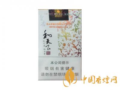 2020白沙和天下價格表和圖片 2020和天下香煙是白沙牌香煙中的一種，說起和天下香煙，相信大家都認識，和天下是高端香煙品牌,隸屬于湖南中煙工業(yè)有限責(zé)任公司，那么，2020年白沙和天下多少錢一包呢?趕緊來看看吧!  和天下香煙  和天下香煙時尚大氣的包裝　簡潔流暢的線條　以紫色為主色調(diào)的搭配　無一不顯示出和天下的不凡紫色在中國傳統(tǒng)里是尊貴的顏色，如北京故宮又稱為“紫禁城”亦有所謂“紫氣東來” 口感上此款雅香綿滑，香氣醇和，余味純凈，實屬難得一見的神品啊!  系列產(chǎn)品  和天下(尊尚中支)  類型： 烤煙型  煙氣煙堿量： 0.0 mg  煙長： 84 mm  過濾嘴長： 25 mm  包裝形式： 條盒硬盒  單盒支數(shù)： 20  銷售形式： 國產(chǎn)內(nèi)銷  生產(chǎn)狀態(tài)： 待上市  備注： 白沙和天下尊尚中支  和天下(尊尚5000)  類型： 烤煙型  煙氣煙堿量： 0.0 mg  煙長： 88 mm  過濾嘴長： 25 mm  包裝形式： 條盒硬盒  單盒支數(shù)： 20  銷售形式： 國產(chǎn)內(nèi)銷  生產(chǎn)狀態(tài)： 已上市  備注： 白沙和天下尊尚5000  白沙(硬和天下雙中支)  單盒參考價： 90 元  條盒參考價： 900 元  條盒批發(fā)價： 763.2 元  小盒條形碼： 6901028204798  條包條形碼： 6901028204804  白沙(和天下天下韶山)  單盒參考價： 100 元  條盒參考價： 1000 元  小盒條形碼： 6901028196925  條包條形碼： 6901028196932  白沙(軟和天下檀香)  單盒參考價： 100 元  條盒參考價： 1000 元  條盒批發(fā)價： 763.2 元  白沙(和天下細支)  單盒參考價： 100 元  條盒參考價： 1000 元  條盒批發(fā)價： 720.8 元  小盒條形碼： 6901028196048  條包條形碼： 6901028196055  白沙(軟和天下)  單盒參考價： 100 元  條盒參考價： 1000 元  條盒批發(fā)價： 720.8 元  小盒條形碼： 6901028196017  條包條形碼： 6901028196024  白沙(和天下)  單盒參考價： 100 元  條盒參考價： 1000 元  條盒批發(fā)價： 848 元  小盒條形碼： 6901028196925  條包條形碼： 6901028196932  通過以上的信息可以了解到2020年白沙和天下的價格，以上就是香煙網(wǎng)為您提供的關(guān)于2020白沙和天下價格表和圖片，白沙和天下多少錢一包?的信息，想要了解更多的信息請來關(guān)注香煙網(wǎng)吧!白沙和天下多少錢一包？