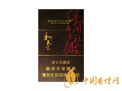 2020白沙和天下價格表和圖片 2020和天下香煙是白沙牌香煙中的一種，說起和天下香煙，相信大家都認識，和天下是高端香煙品牌,隸屬于湖南中煙工業(yè)有限責(zé)任公司，那么，2020年白沙和天下多少錢一包呢?趕緊來看看吧!  和天下香煙  和天下香煙時尚大氣的包裝　簡潔流暢的線條　以紫色為主色調(diào)的搭配　無一不顯示出和天下的不凡紫色在中國傳統(tǒng)里是尊貴的顏色，如北京故宮又稱為“紫禁城”亦有所謂“紫氣東來” 口感上此款雅香綿滑，香氣醇和，余味純凈，實屬難得一見的神品啊!  系列產(chǎn)品  和天下(尊尚中支)  類型： 烤煙型  煙氣煙堿量： 0.0 mg  煙長： 84 mm  過濾嘴長： 25 mm  包裝形式： 條盒硬盒  單盒支數(shù)： 20  銷售形式： 國產(chǎn)內(nèi)銷  生產(chǎn)狀態(tài)： 待上市  備注： 白沙和天下尊尚中支  和天下(尊尚5000)  類型： 烤煙型  煙氣煙堿量： 0.0 mg  煙長： 88 mm  過濾嘴長： 25 mm  包裝形式： 條盒硬盒  單盒支數(shù)： 20  銷售形式： 國產(chǎn)內(nèi)銷  生產(chǎn)狀態(tài)： 已上市  備注： 白沙和天下尊尚5000  白沙(硬和天下雙中支)  單盒參考價： 90 元  條盒參考價： 900 元  條盒批發(fā)價： 763.2 元  小盒條形碼： 6901028204798  條包條形碼： 6901028204804  白沙(和天下天下韶山)  單盒參考價： 100 元  條盒參考價： 1000 元  小盒條形碼： 6901028196925  條包條形碼： 6901028196932  白沙(軟和天下檀香)  單盒參考價： 100 元  條盒參考價： 1000 元  條盒批發(fā)價： 763.2 元  白沙(和天下細支)  單盒參考價： 100 元  條盒參考價： 1000 元  條盒批發(fā)價： 720.8 元  小盒條形碼： 6901028196048  條包條形碼： 6901028196055  白沙(軟和天下)  單盒參考價： 100 元  條盒參考價： 1000 元  條盒批發(fā)價： 720.8 元  小盒條形碼： 6901028196017  條包條形碼： 6901028196024  白沙(和天下)  單盒參考價： 100 元  條盒參考價： 1000 元  條盒批發(fā)價： 848 元  小盒條形碼： 6901028196925  條包條形碼： 6901028196932  通過以上的信息可以了解到2020年白沙和天下的價格，以上就是香煙網(wǎng)為您提供的關(guān)于2020白沙和天下價格表和圖片，白沙和天下多少錢一包?的信息，想要了解更多的信息請來關(guān)注香煙網(wǎng)吧!白沙和天下多少錢一包？