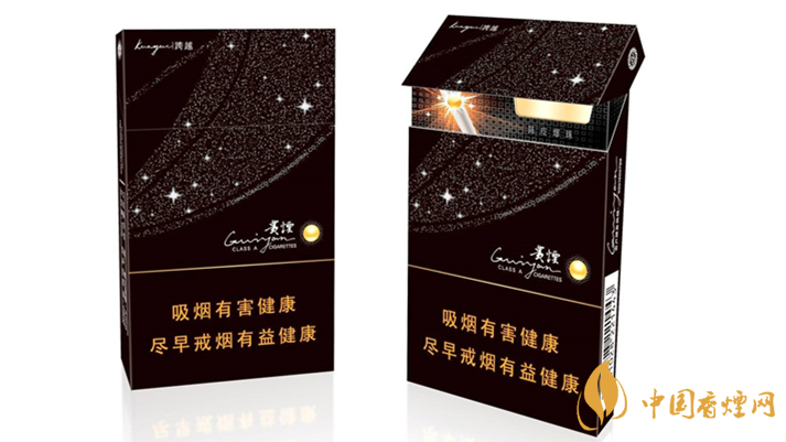 2020貴煙陳皮爆珠怎么樣？2020貴煙陳皮爆珠好抽嗎？