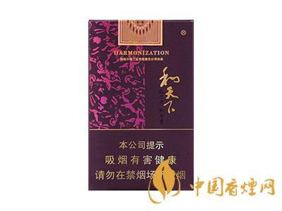 2020白沙和天下價格表和圖片 2020和天下香煙是白沙牌香煙中的一種，說起和天下香煙，相信大家都認識，和天下是高端香煙品牌,隸屬于湖南中煙工業(yè)有限責(zé)任公司，那么，2020年白沙和天下多少錢一包呢?趕緊來看看吧!  和天下香煙  和天下香煙時尚大氣的包裝　簡潔流暢的線條　以紫色為主色調(diào)的搭配　無一不顯示出和天下的不凡紫色在中國傳統(tǒng)里是尊貴的顏色，如北京故宮又稱為“紫禁城”亦有所謂“紫氣東來” 口感上此款雅香綿滑，香氣醇和，余味純凈，實屬難得一見的神品啊!  系列產(chǎn)品  和天下(尊尚中支)  類型： 烤煙型  煙氣煙堿量： 0.0 mg  煙長： 84 mm  過濾嘴長： 25 mm  包裝形式： 條盒硬盒  單盒支數(shù)： 20  銷售形式： 國產(chǎn)內(nèi)銷  生產(chǎn)狀態(tài)： 待上市  備注： 白沙和天下尊尚中支  和天下(尊尚5000)  類型： 烤煙型  煙氣煙堿量： 0.0 mg  煙長： 88 mm  過濾嘴長： 25 mm  包裝形式： 條盒硬盒  單盒支數(shù)： 20  銷售形式： 國產(chǎn)內(nèi)銷  生產(chǎn)狀態(tài)： 已上市  備注： 白沙和天下尊尚5000  白沙(硬和天下雙中支)  單盒參考價： 90 元  條盒參考價： 900 元  條盒批發(fā)價： 763.2 元  小盒條形碼： 6901028204798  條包條形碼： 6901028204804  白沙(和天下天下韶山)  單盒參考價： 100 元  條盒參考價： 1000 元  小盒條形碼： 6901028196925  條包條形碼： 6901028196932  白沙(軟和天下檀香)  單盒參考價： 100 元  條盒參考價： 1000 元  條盒批發(fā)價： 763.2 元  白沙(和天下細支)  單盒參考價： 100 元  條盒參考價： 1000 元  條盒批發(fā)價： 720.8 元  小盒條形碼： 6901028196048  條包條形碼： 6901028196055  白沙(軟和天下)  單盒參考價： 100 元  條盒參考價： 1000 元  條盒批發(fā)價： 720.8 元  小盒條形碼： 6901028196017  條包條形碼： 6901028196024  白沙(和天下)  單盒參考價： 100 元  條盒參考價： 1000 元  條盒批發(fā)價： 848 元  小盒條形碼： 6901028196925  條包條形碼： 6901028196932  通過以上的信息可以了解到2020年白沙和天下的價格，以上就是香煙網(wǎng)為您提供的關(guān)于2020白沙和天下價格表和圖片，白沙和天下多少錢一包?的信息，想要了解更多的信息請來關(guān)注香煙網(wǎng)吧!白沙和天下多少錢一包？