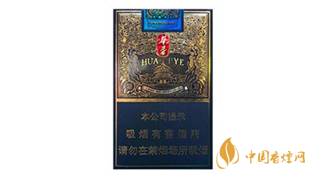 玉溪軟藍(lán)華葉好抽嗎？玉溪軟藍(lán)華葉包裝口感最新測(cè)評(píng)2020