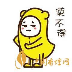 蕉個朋友什么意思?蕉個朋友什么梗？