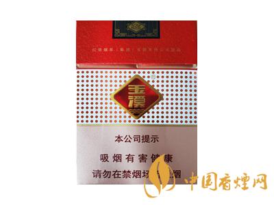 2020玉溪軟包價(jià)格表圖 2020軟包玉溪多少錢一包？