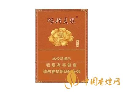 呼倫貝爾煙價(jià)格表和圖片大全 2020呼倫貝爾煙多少錢(qián)一盒