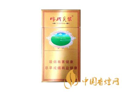 呼倫貝爾煙價(jià)格表和圖片大全 2020呼倫貝爾煙多少錢(qián)一盒