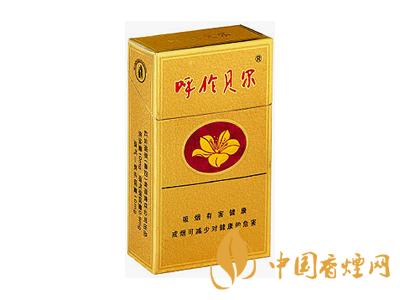 呼倫貝爾煙價(jià)格表和圖片大全 2020呼倫貝爾煙多少錢(qián)一盒