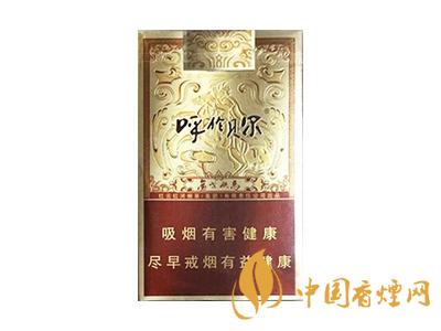 呼倫貝爾煙價(jià)格表和圖片大全 2020呼倫貝爾煙多少錢(qián)一盒