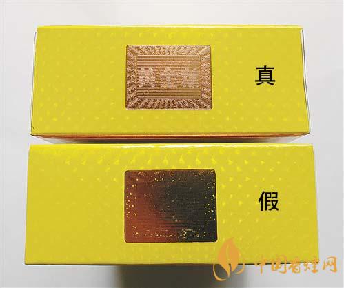 如何辨別黃金葉金滿堂真假？2020黃金葉真假辨別詳情對比