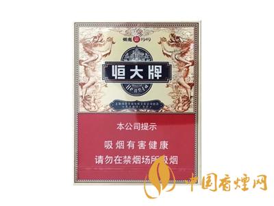 津門(mén)恒大煙魁香煙味道怎么樣？恒大牌香煙品鑒！