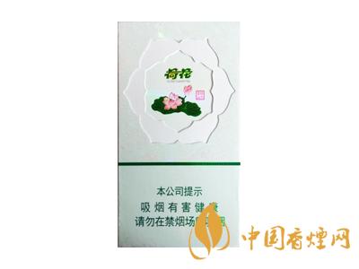 鉆石荷花多少錢一盒？2020鉆石荷花煙價(jià)格一覽表