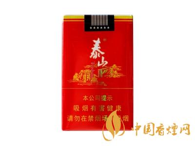 2020泰山宏圖軟包多少錢？泰山宏圖有幾種？