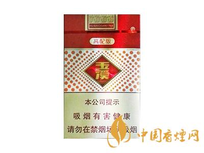 玉溪煙軟包價格表和圖片 2020玉溪煙軟包價格是多少？