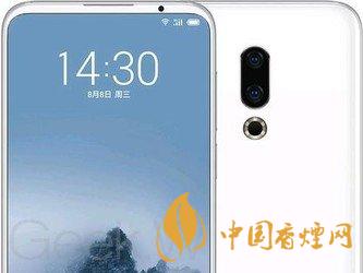 魅族16s屏幕刷新率是多少HZ？魅族16s屏幕素質(zhì)怎么樣?