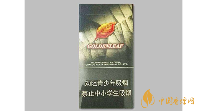 2020黃金葉黑商鼎價格多少？黃金葉香煙價格表及價目2020