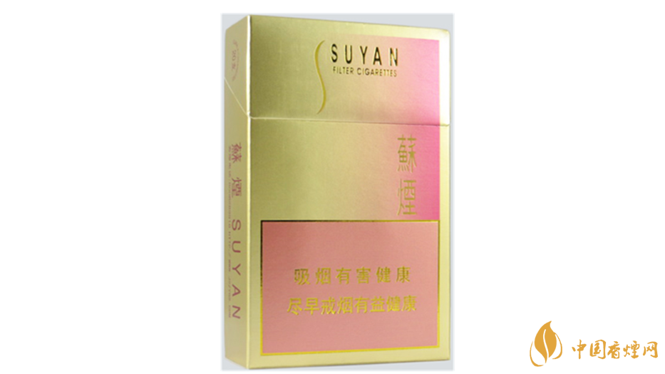 2020蘇煙金砂2好抽嗎？2020蘇煙金砂2怎么樣