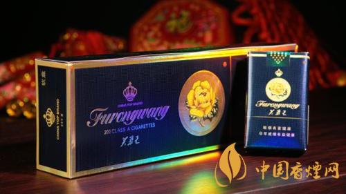 2020軟藍(lán)芙蓉王價格多少？2020芙蓉王香煙價格及價目表