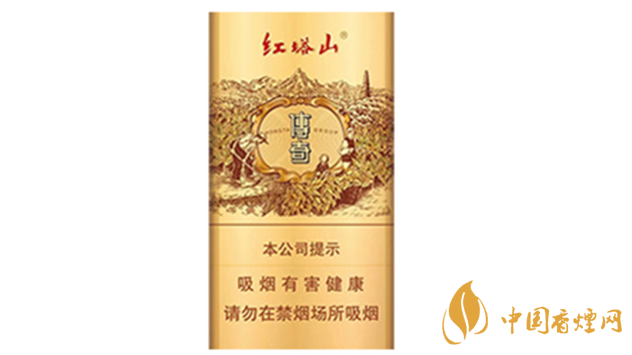 紅塔山傳奇細支升級版好抽嗎？紅塔山傳奇細支升級版味道2020