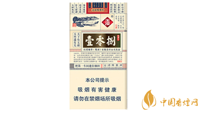 玉溪細(xì)支108香煙怎么樣？玉溪細(xì)支108好抽嗎