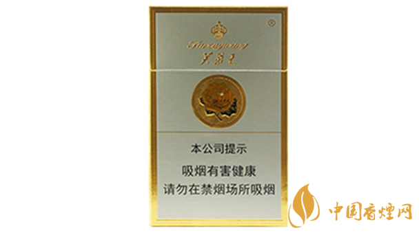 芙蓉王硬香煙怎么看真假？芙蓉王硬香煙真假鑒別2020