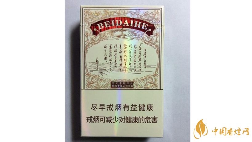 鉆石北戴河新好抽嗎？鉆石北戴河新包裝口感測(cè)評(píng)最新2020