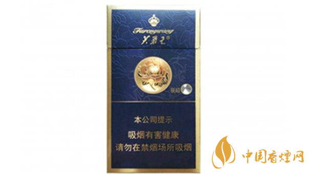 芙蓉王硬藍細支價格2020 芙蓉王系列價目表2020