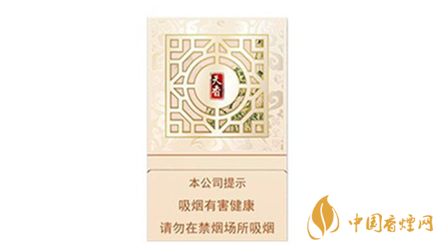 2020黃金葉新天香口感怎么樣？黃金葉新天香口感品析2020