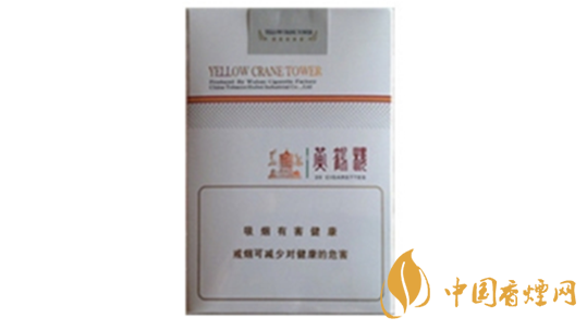 2020黃鶴樓軟思博香煙多少錢？黃鶴樓軟思博香煙價(jià)位2020