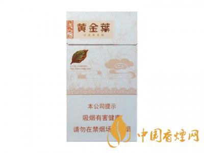 黃金葉天香細支價格是多少？2020黃金葉天香細支價格圖片大全