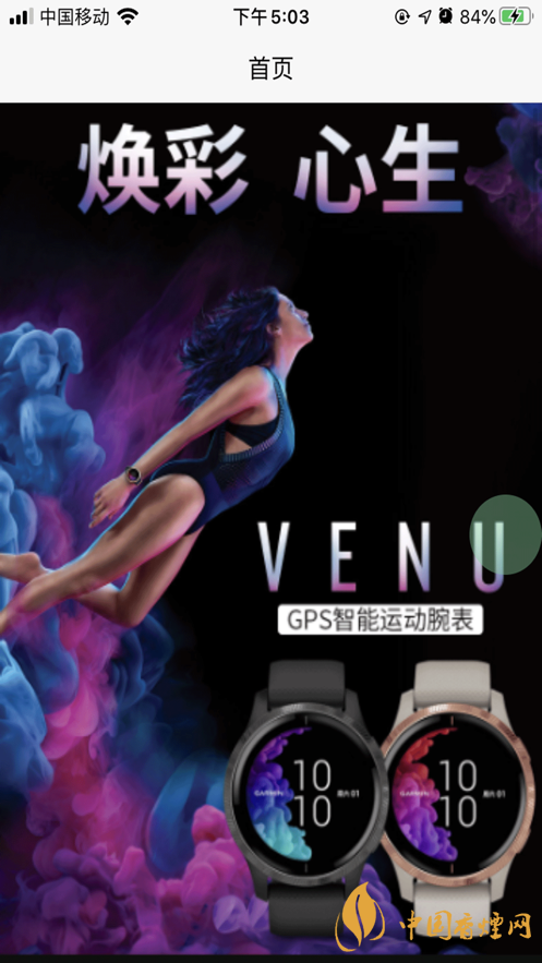 星樂優(yōu)選靠譜嗎？星樂優(yōu)選app好用嗎?