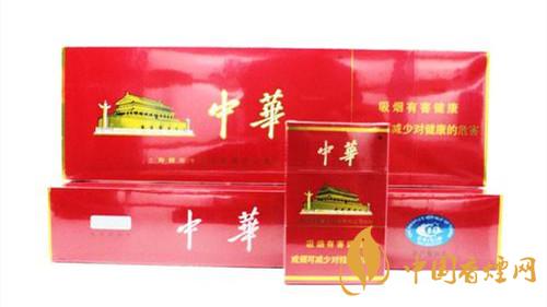 硬中華香煙怎么識(shí)別真假？硬中華香煙真假鑒別2020