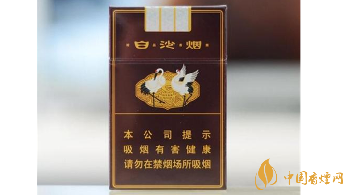 2020精品三代白沙煙怎么樣？精品三代白沙煙口感品析2020