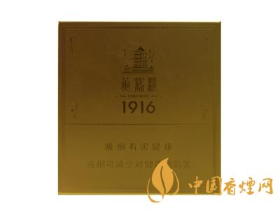 2020黃鶴樓1916圖片及價格 黃鶴樓1916有幾種款式？