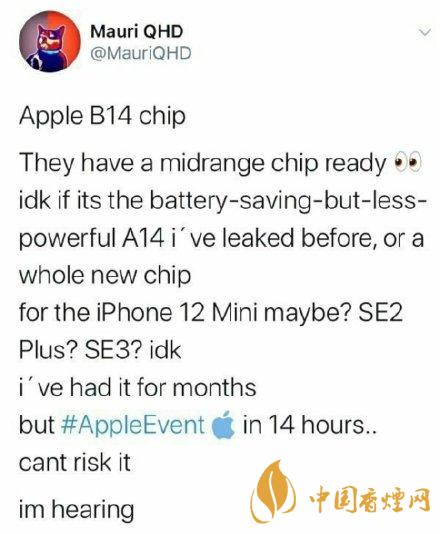 iphone12mini用什么處理器？iphone12mini處理器詳情！