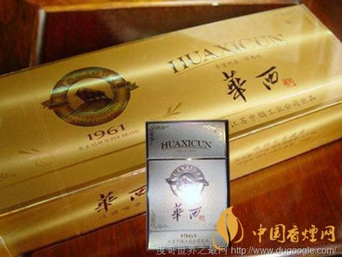 2020年中國(guó)土豪愛抽100元香煙排行榜(8款)