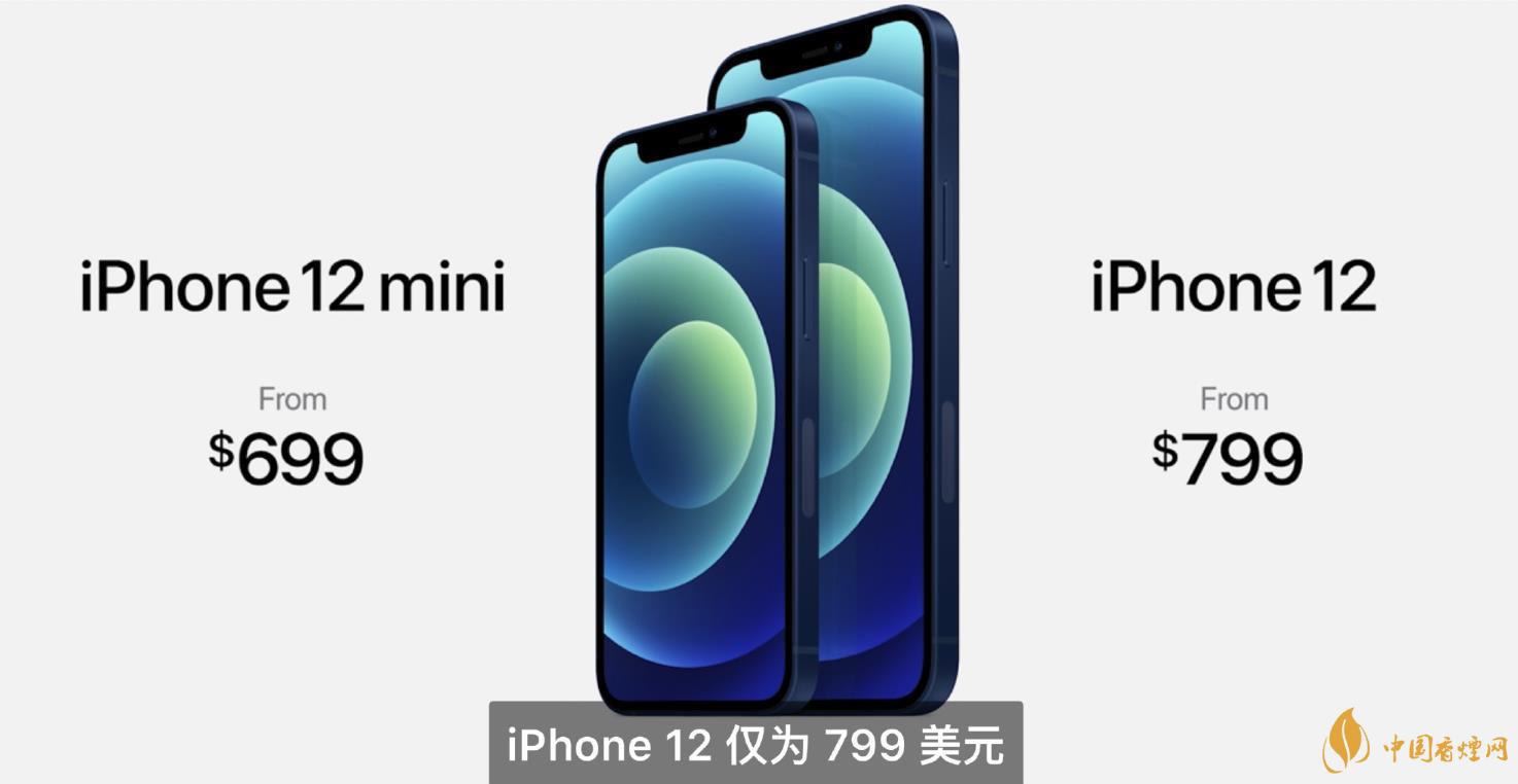 iphone12mini用什么處理器？iphone12mini處理器詳情！