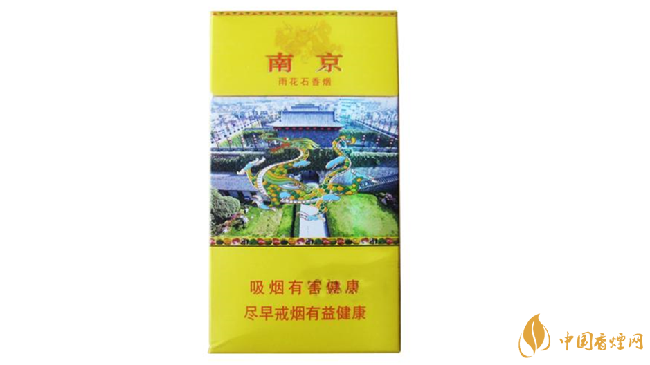 南京雨花石細(xì)煙怎么樣？南京煙口感好細(xì)煙推薦2020