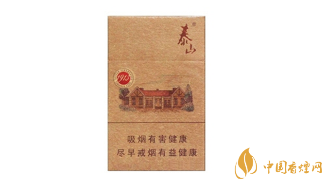 泰山1913香煙怎么樣？2020泰山1913香煙好抽嗎？