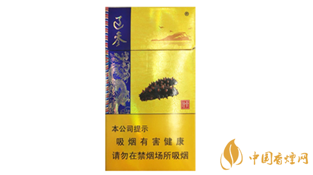 2025人民大會堂遼參細(xì)煙多少錢一包 人民大會堂香煙價格2025