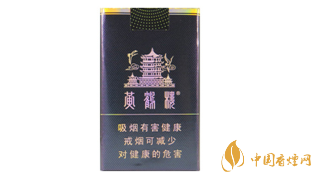 2020黃鶴樓軟珍品多少錢(qián)一包？黃鶴樓軟珍品小包價(jià)格2020