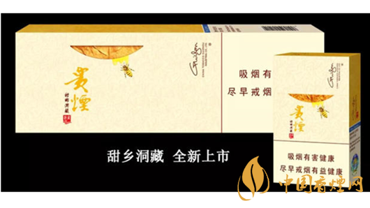 貴煙小蜜蜂怎么抽才甜？貴煙小蜜蜂正確抽方法2020