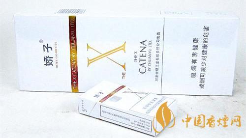 2020嬌子X香煙多少錢一包？嬌子X香煙價(jià)格種類2020