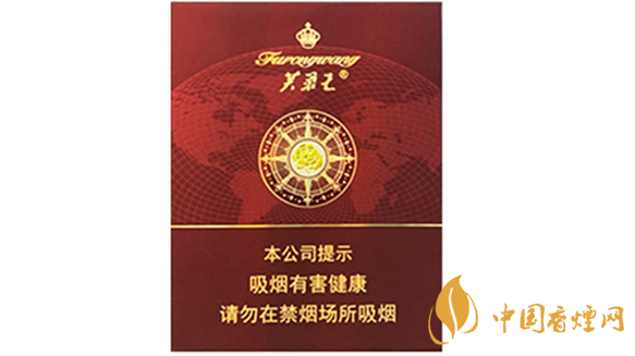 2020芙蓉王領(lǐng)航多少錢一包？芙蓉王領(lǐng)航小包價格2020