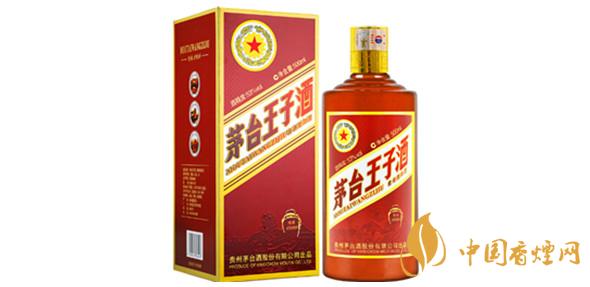 2020茅臺王子酒傳承1999 53度價格