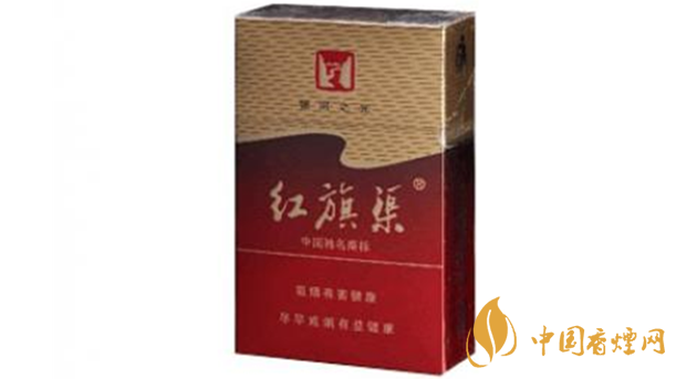 紅旗渠香煙哪款好？紅旗渠口感好香煙測評2020