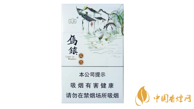 云煙烏鎮(zhèn)之戀口感如何？云煙烏鎮(zhèn)之戀口感品析2020