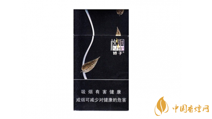 2020嬌子格調(diào)細(xì)支香煙多少錢一包？嬌子格調(diào)細(xì)支價(jià)格2020